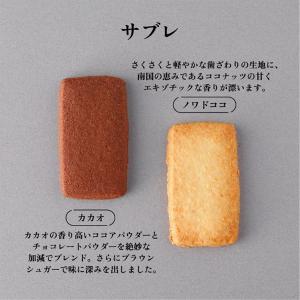 資生堂PARLOUR 雙味法式酥餅禮盒 22入/盒【中秋預購】