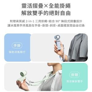 Acerpure COZY HF3 輕量折疊冰感高速手持風扇 HF316-10