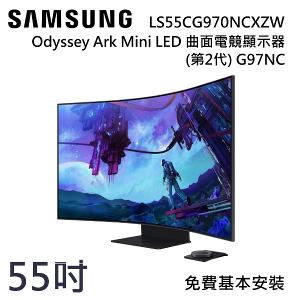 SAMSUNG 三星 S55CG970NC 55吋 Ark2 Mini LED 曲面曲面電競顯示器 含基本安裝