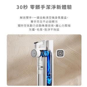 Acerpure CLEAN V3 AI自動集塵無線吸塵器 SV795-11W