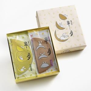 鎌倉五郎 鎌倉半月綜合煎餅禮盒 10入/盒【中秋預購】