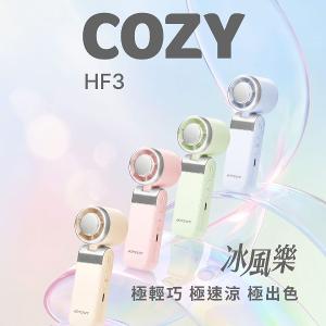 Acerpure COZY HF3 輕量折疊冰感高速手持風扇 HF316-10