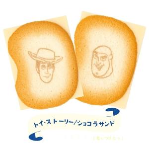 東京芭娜娜 香蕉風味夾心餅乾 10入/盒【中秋預購】