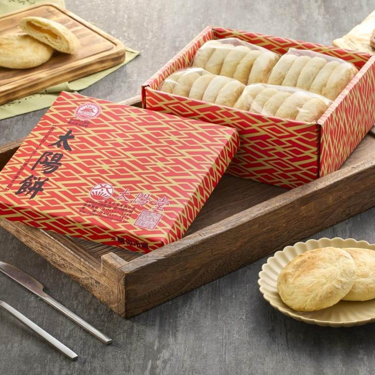 傳統太陽餅20入