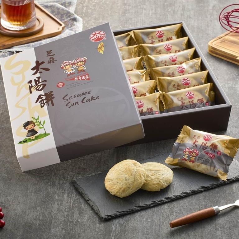 芝麻太陽餅12入