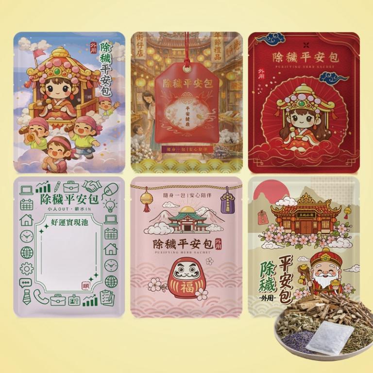 除穢平安艾草包-外用6包/組