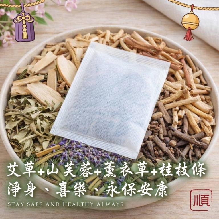 除穢平安艾草包-外用6包/組