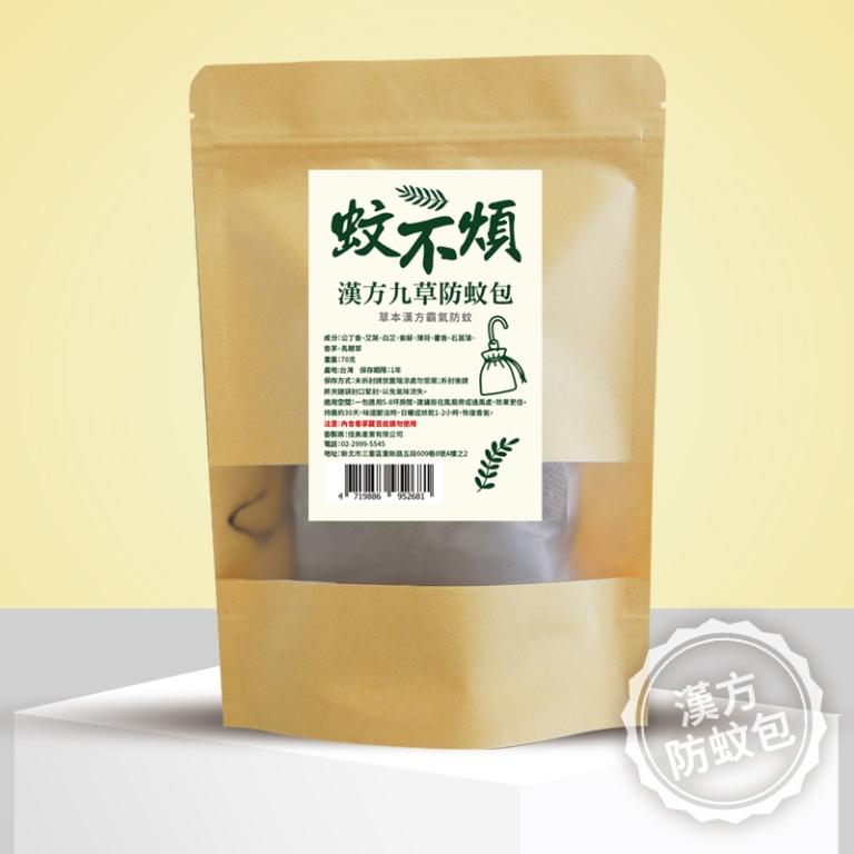 蚊不煩 漢方九草防蚊包(70公克/包)