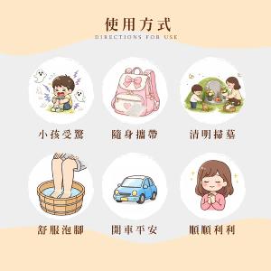 除穢平安艾草包-外用6包/組