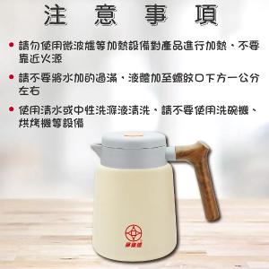 婦樂透 1L 典雅高真空不鏽鋼保溫壺