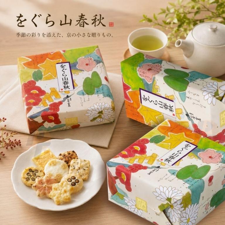 小倉山莊 山春秋米果經濟盒 (8袋入)【預購】