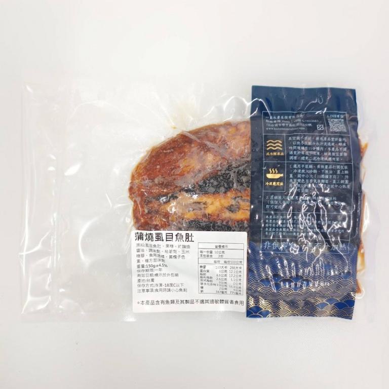 【一夫水產】蒲燒虱目魚肚