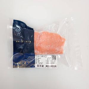 【一夫水產】挪威－鮭魚菲力