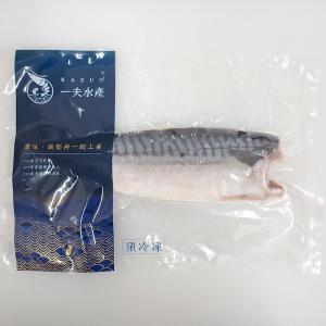 【一夫水產】挪威－頂級鯖魚