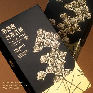 【富錦樹台菜香檳】星級珍珠糖鳳梨酥 (附品牌紙袋)