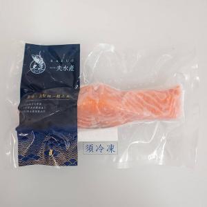 【一夫水產】挪威－鮭魚菲力