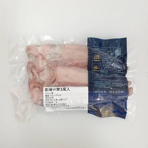 【一夫水產】澎湖小管