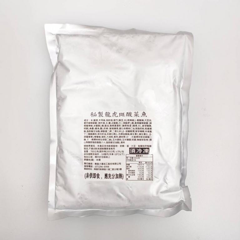 【一夫水產】龍虎斑酸菜魚（龍虎斑涮涮片x1/ 酸菜魚湯包x1）