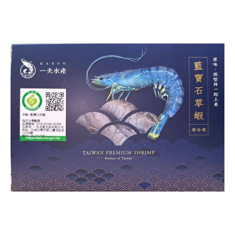 【一夫水產】輕享海鮮烤肉4品組