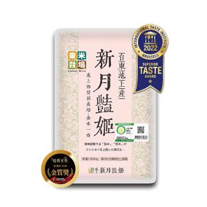 【箱購/預購】樂米穀場 台東池上新月豔姬 1.5kg x6