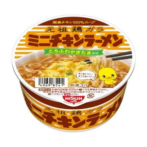日清 5種口味迷你杯麵組合包