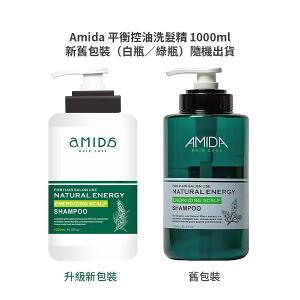 AMIDA 蜜拉平衡控油洗髮精 1000ml