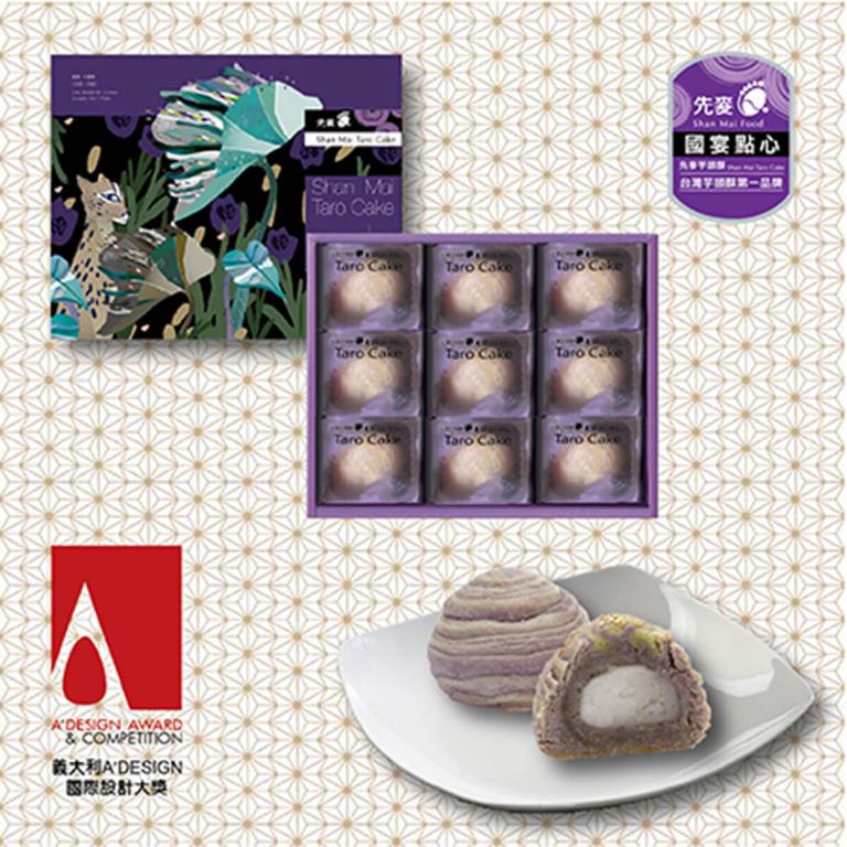 先麥芋頭Q9入