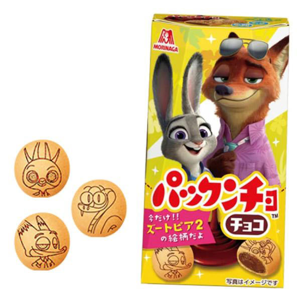 可可風味夾心餅乾 2入組 (包裝隨機出貨)