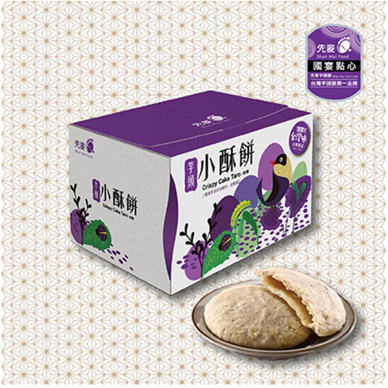 芋頭小酥餅6入