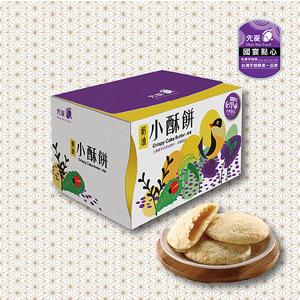 奶油小酥餅6入