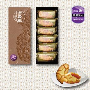 先麥金愛餅【土鳳梨】6入