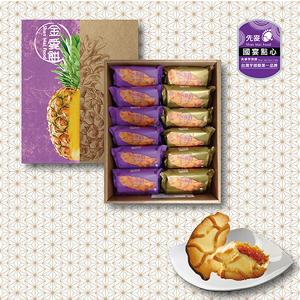 先麥金愛餅綜合12入