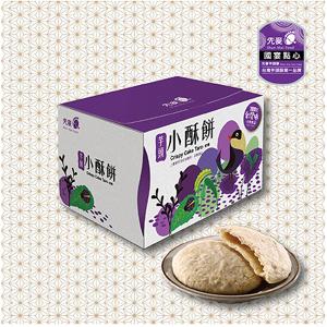 芋頭小酥餅6入