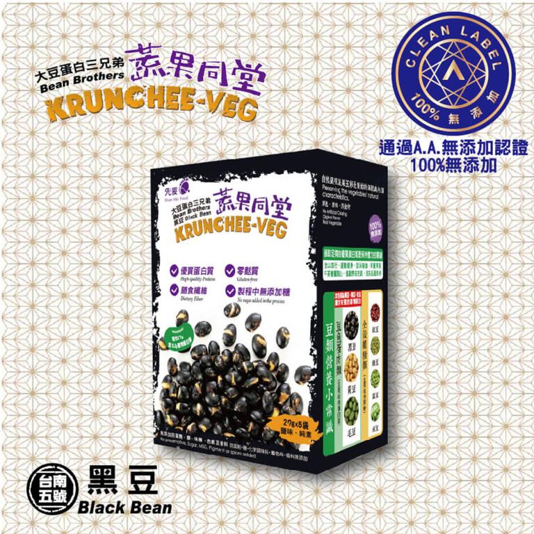 大豆蛋白三兄弟-黑豆5入
