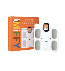 輝葉良品【MiFFY聯名款】八電極智能體脂計HYG-P100-MWT