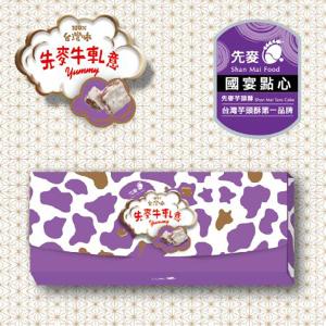 先麥牛軋意5入