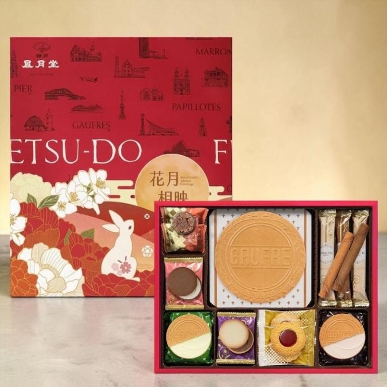 神戶風月堂 中秋限定緋紅禮盒(29入)