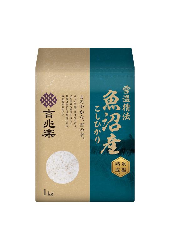 【吉兆樂】魚沼產雪藏熟成越光米 1kg