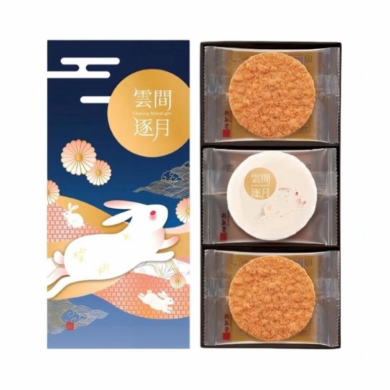 桂新堂 中秋限定・綜合蝦煎餅綜合禮盒(9入)