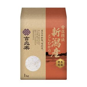 【吉兆樂】新潟縣產雪藏熟成越光米 1kg