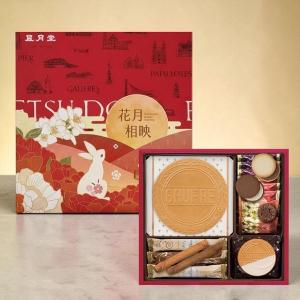 神戶風月堂 中秋限定緋紅禮盒(22入)