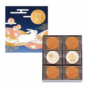 桂新堂 中秋限定・綜合蝦煎餅綜合禮盒(18入)