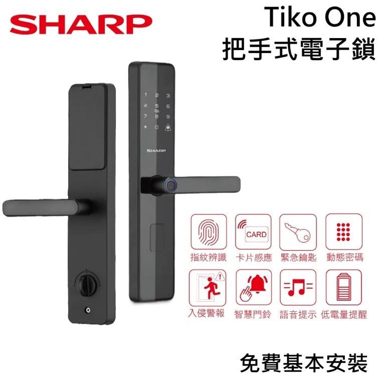 SHARP 夏普 Tiko One 指紋/卡片/密碼/鑰匙 電子門鎖 電子鎖 智慧鎖 免費基本安裝