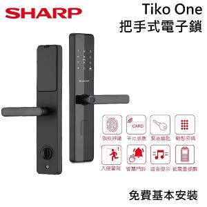 SHARP 夏普 Tiko One 指紋/卡片/密碼/鑰匙 電子門鎖 電子鎖 智慧鎖 免費基本安裝