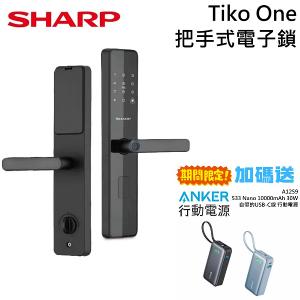 SHARP 夏普 Tiko One 指紋/卡片/密碼/鑰匙 電子門鎖 電子鎖 智慧鎖 免費基本安裝