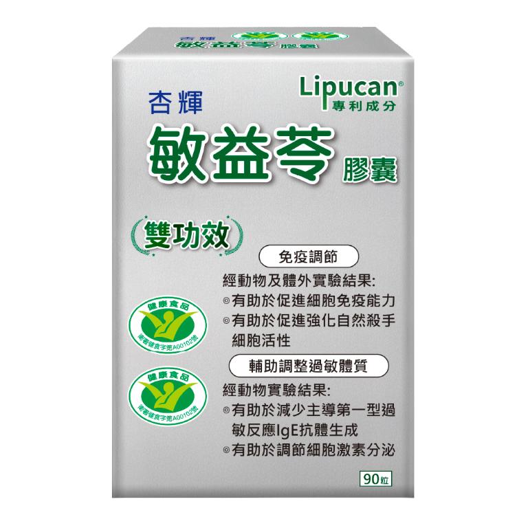 【杏輝醫藥集團】敏益苓膠囊  90粒/盒