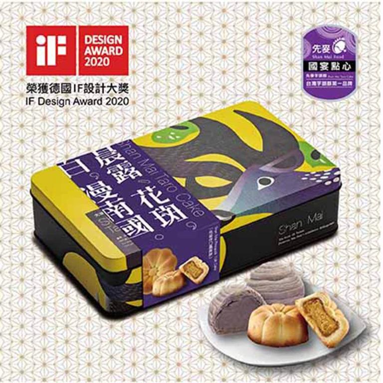 梅花鹿品玉禮盒6入