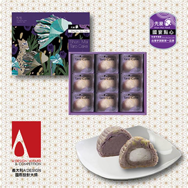 先麥6芋3Q 9入