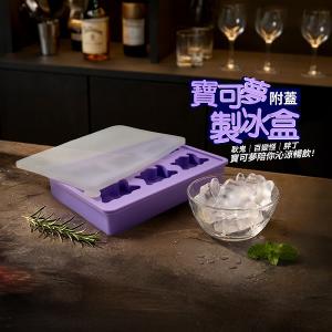 【BONE】寶可夢製冰盒二代-百變怪 耿鬼 胖丁