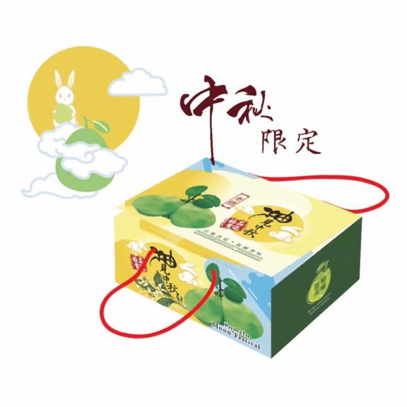 麻豆老欉文旦柚3kg/箱(5-7粒)【預購】